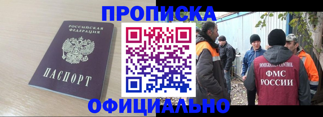 пропишу в квартире в Питкяранте