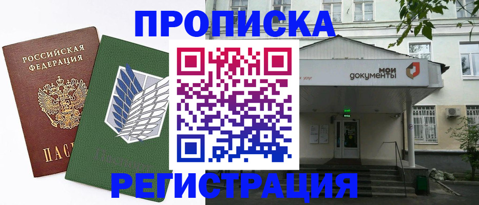 где прописаться в Питкяранте